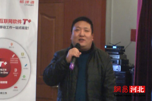 第八届会计文化节衡水站举办 百余位财务精英参加